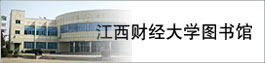 皇冠博彩网址
图书馆